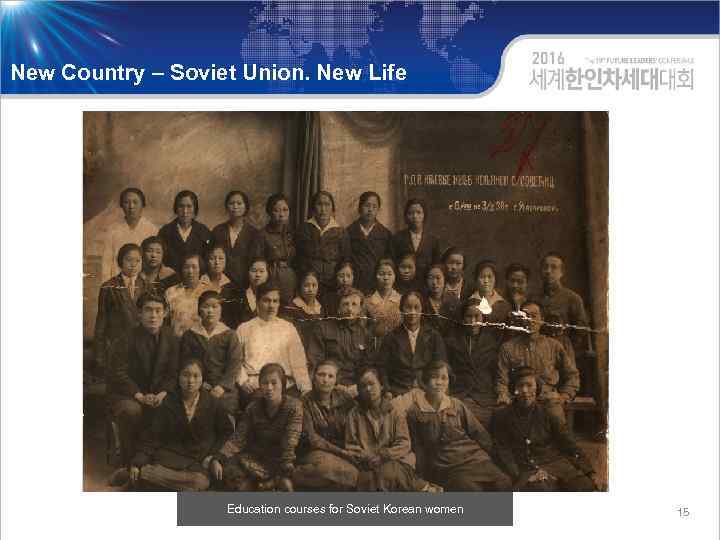 New Country – Soviet Union. New Life Education courses for Soviet Korean women 15