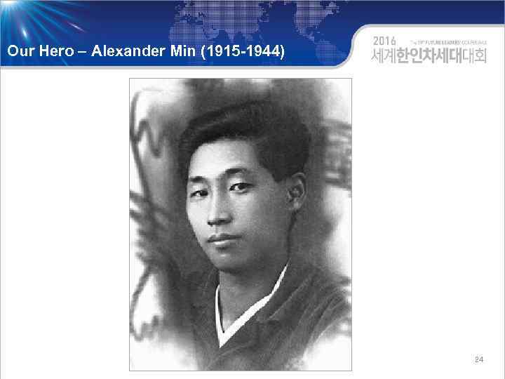 Our Hero – Alexander Min (1915 -1944) 24 