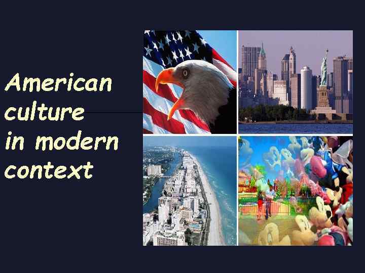 American culture in modern context 