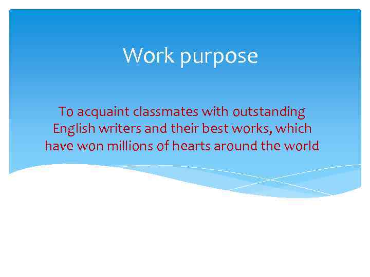 Work purpose To acquaint classmates with outstanding English writers and their best works, which