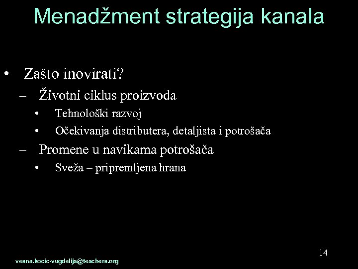 Menadžment strategija kanala • Zašto inovirati? – Životni ciklus proizvoda • • Tehnološki razvoj