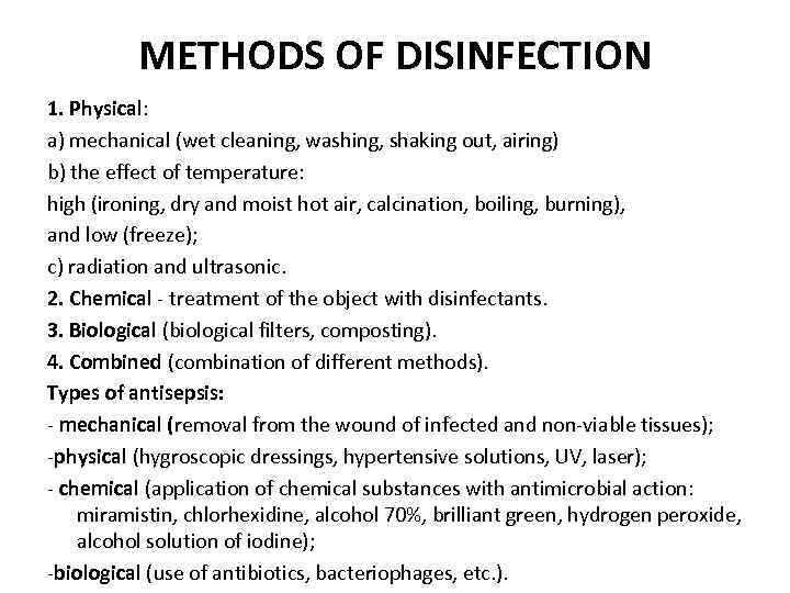 METHODS OF DISINFECTION 1. Physical: a) mechanical (wet cleaning, washing, shaking out, airing) b)