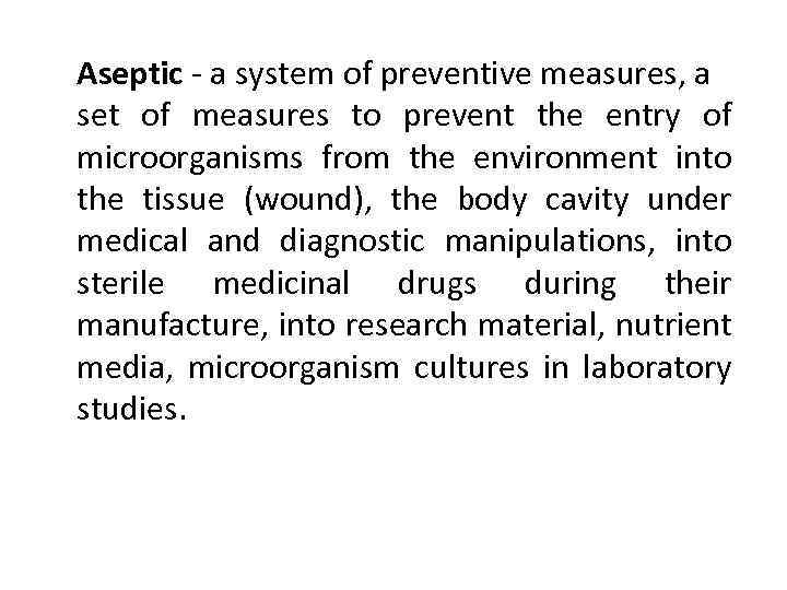 Aseptic - a system of preventive measures, a set of measures to prevent the
