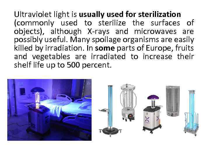 Ultraviolet light is usually used for sterilization (commonly used to sterilize the surfaces of