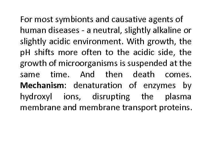 For most symbionts and causative agents of human diseases - a neutral, slightly alkaline