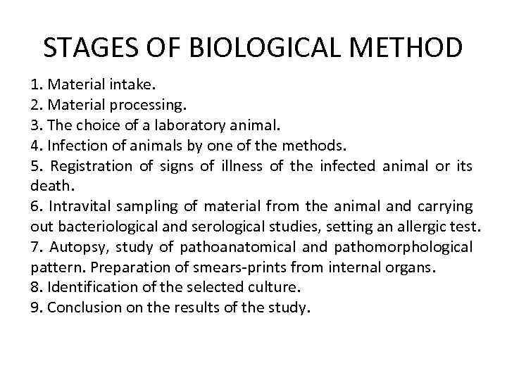 STAGES OF BIOLOGICAL METHOD 1. Material intake. 2. Material processing. 3. The choice of