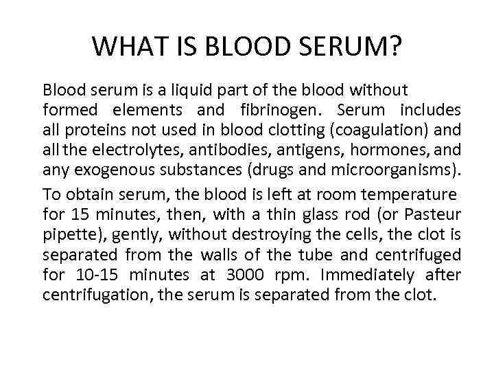 WHAT IS BLOOD SERUM? Blood serum is a liquid part of the blood without