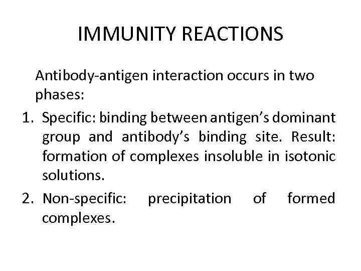 IMMUNITY REACTIONS Antibody-antigen interaction occurs in two phases: 1. Specific: binding between antigen’s dominant