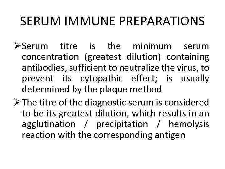 SERUM IMMUNE PREPARATIONS Ø Serum titre is the minimum serum concentration (greatest dilution) containing