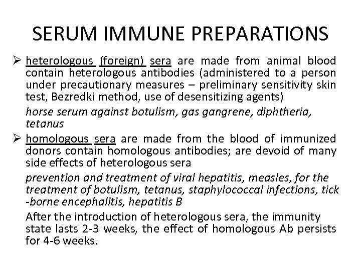 SERUM IMMUNE PREPARATIONS Ø heterologous (foreign) sera are made from animal blood contain heterologous