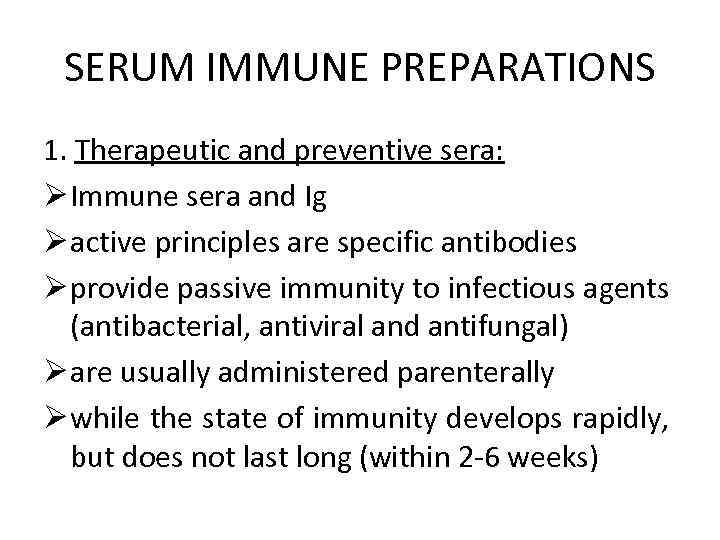 SERUM IMMUNE PREPARATIONS 1. Therapeutic and preventive sera: Ø Immune sera and Ig Ø