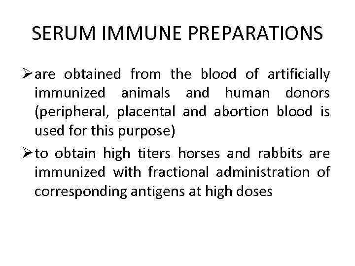 SERUM IMMUNE PREPARATIONS Ø are obtained from the blood of artificially immunized animals and