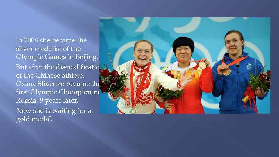 In 2008 she became the silver medalist of the Olympic Games in Beijing. But
