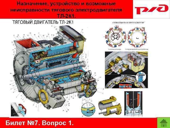 Машинист конвейера учебный план