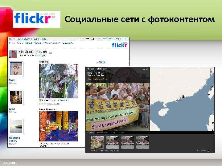 Социальные сети с фотоконтентом 