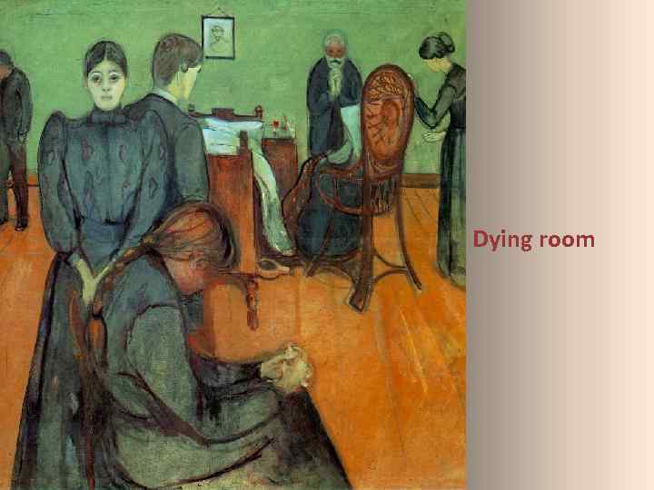 Dying room 