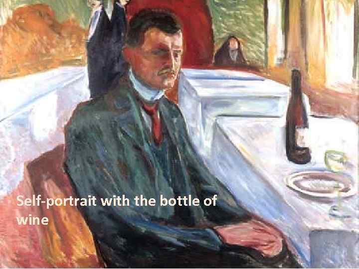 Self-portrait with the bottle of Автопортрет с бутылкой вина wine 1906, Музей Мунка, Осло