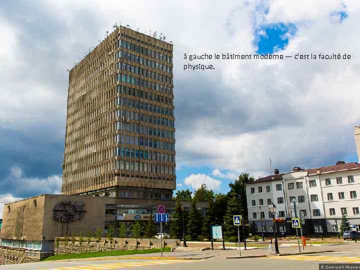 à gauche le bâtiment moderne — c'est la faculté de physique. 