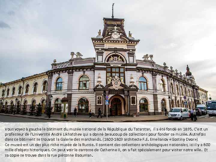 Vous voyez à gauche le bâtiment du musée national de la République du Tatarstan,