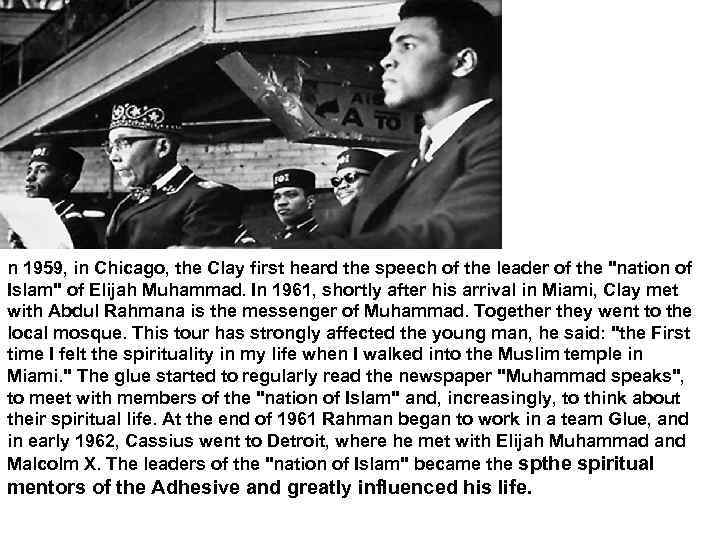 n 1959, in Chicago, the Clay first heard the speech of the leader of