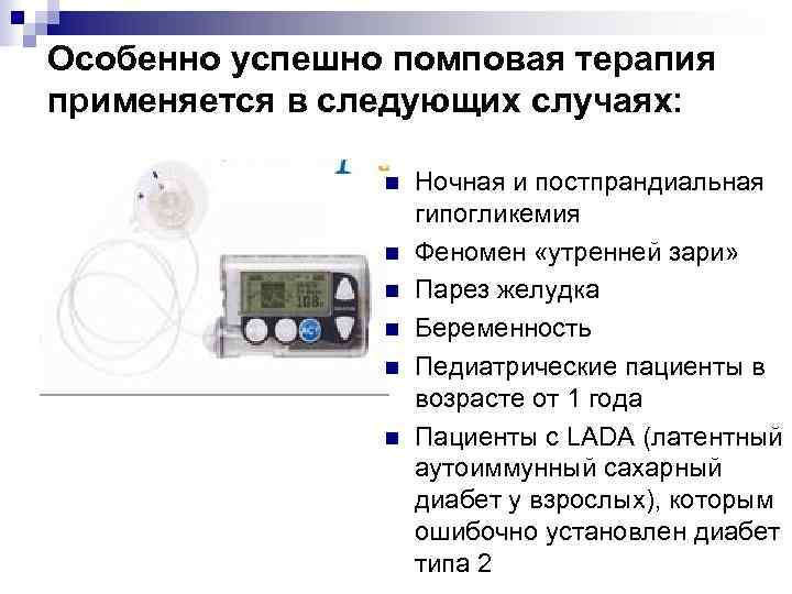 Карта вызова стенокардия неуточненная