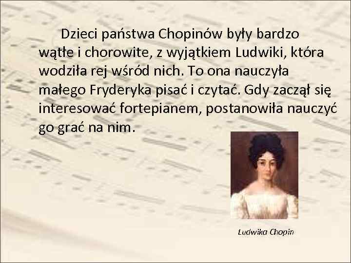 Dzieci państwa Chopinów były bardzo wątłe i chorowite, z wyjątkiem Ludwiki, która wodziła rej