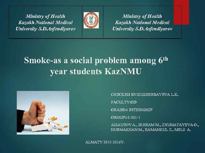 Ministry of Health Kazakh National Medical University S. D. Asfendiyarov Smoke-as a social problem