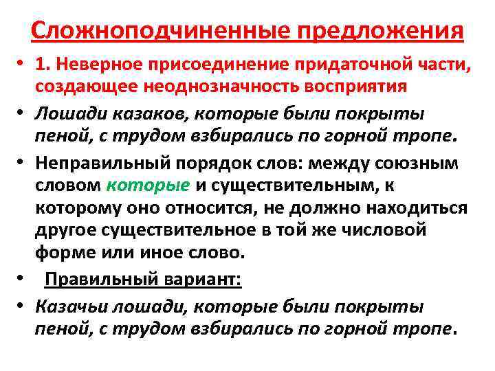 Как в изображении народа проявляется неоднозначность авторской позиции