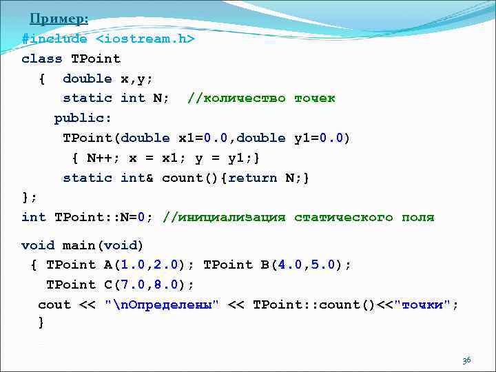 Int b n 1. Double в программировании. Примеры INT X. Double func(Double x, Double y). Include пример.