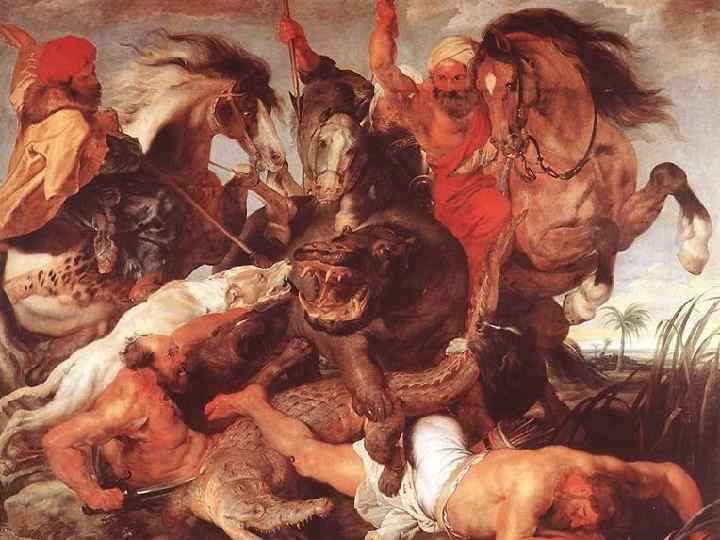 Питер Пауэл Рубенс. Охота на гиппопотамов и крокодилов. 1615— 1616 гг. Старая пинакотека, Мюнхен.