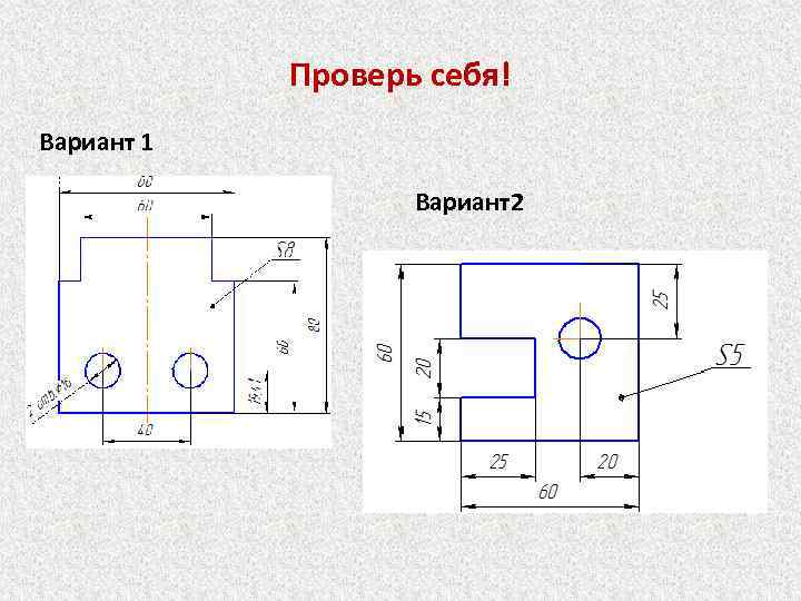 Номинальный размер в рамке на чертеже что значит