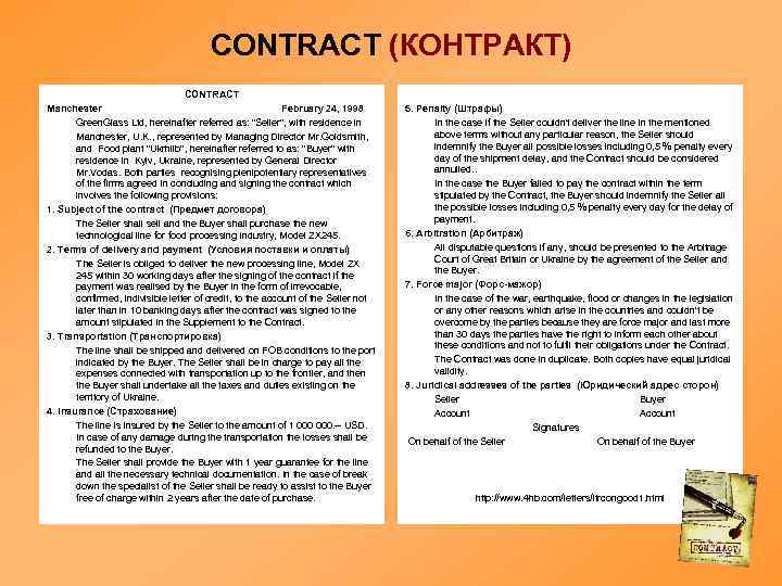 CONTRACT (КОНТРАКТ) CONTRACT Manchester February 24, 1998 Green. Glass Ltd, hereinafter referred as: "Seller",