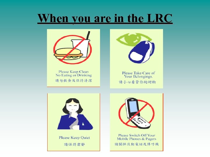 When you are in the LRC 