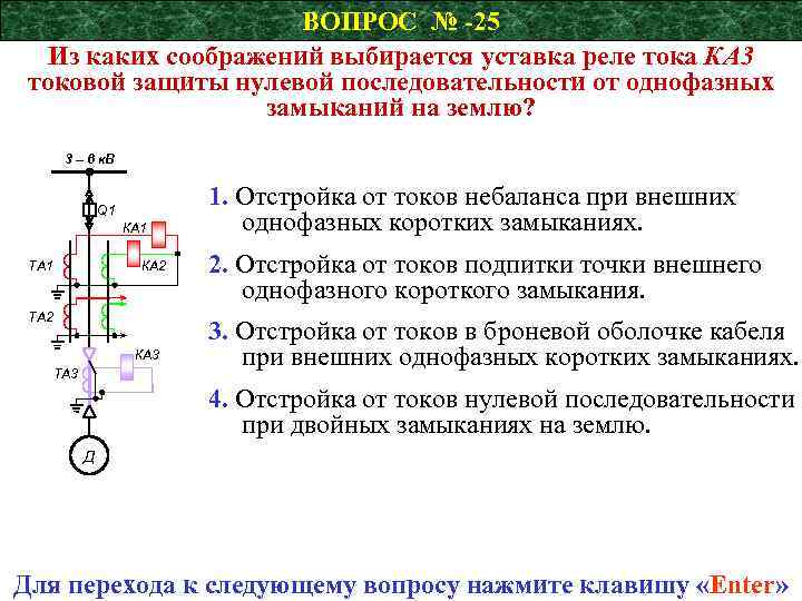 Исходя из какого условия выбирается количество питательных насосов при групповой схеме