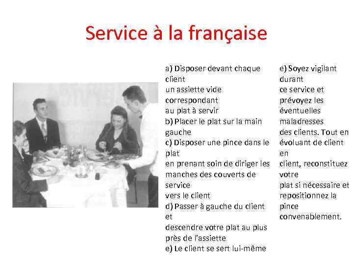 Service à la française a) Disposer devant chaque client un assiette vide correspondant au