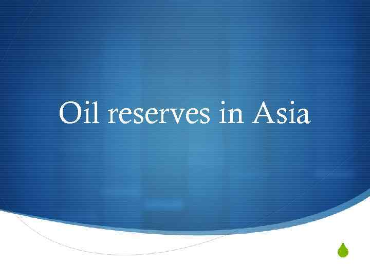 Oil reserves in Asia S 