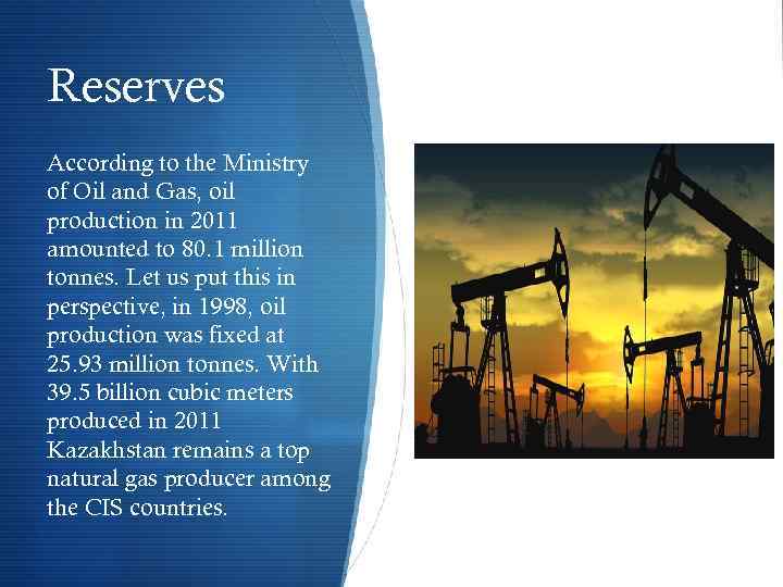 Reserves According to the Ministry of Oil and Gas, oil production in 2011 amounted