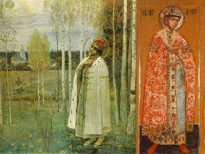 Царевич Дмитрий Иванович • Сын Ивана IV Грозного и Марии Нагой. • Князь Углицкий.