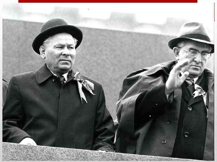 К. У. Черненко q Константин Устинович Черненко (1911 -1985) советский партийный и государственный деятель.