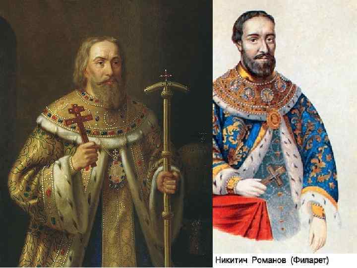 Основные вехи биографии Ø Ø Ø Федор Никитич Романов (1554 – 1633 гг. )
