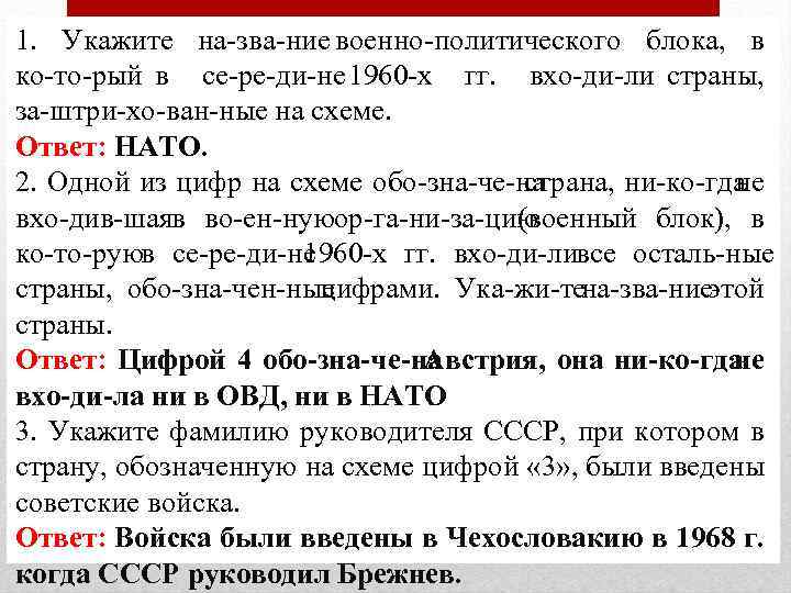 Напишите имя военного министра полководца осуществившего общее руководство во время отступления