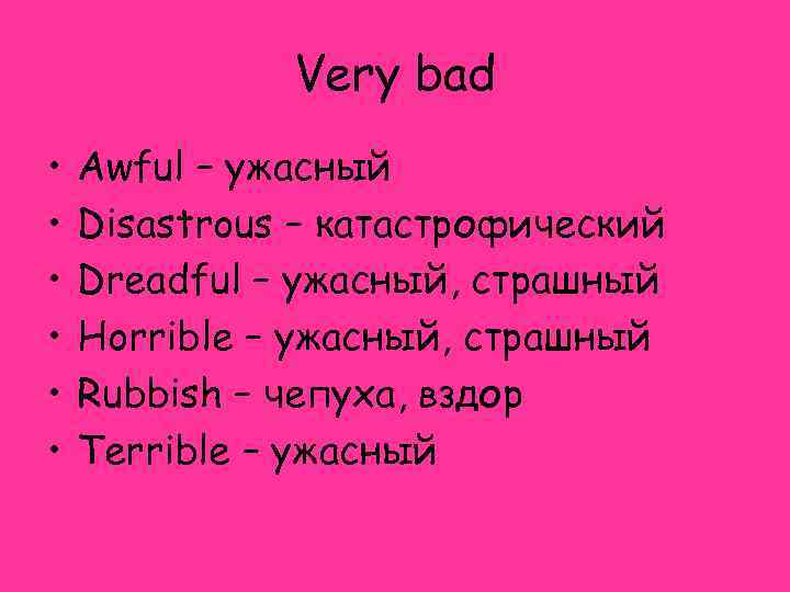 Very bad • • • Awful – ужасный Disastrous – катастрофический Dreadful – ужасный,