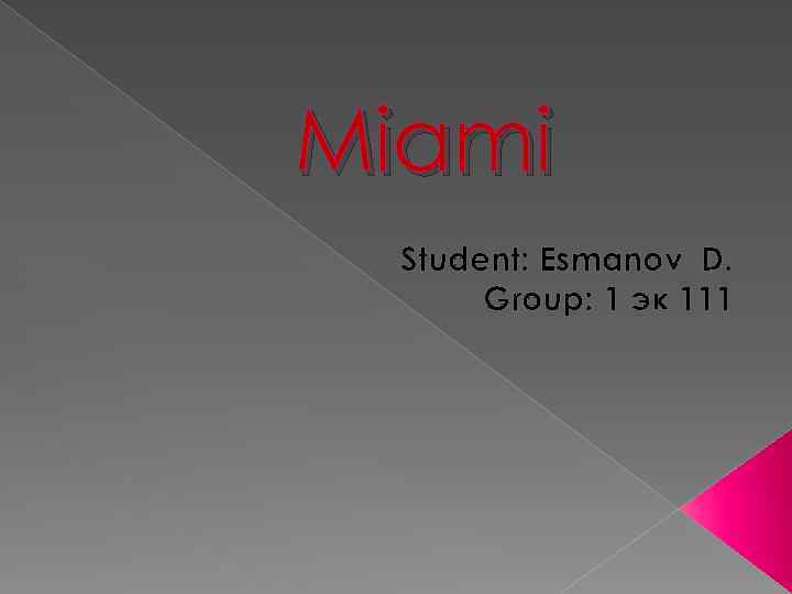 Miami Student: Esmanov D. Group: 1 эк 111 