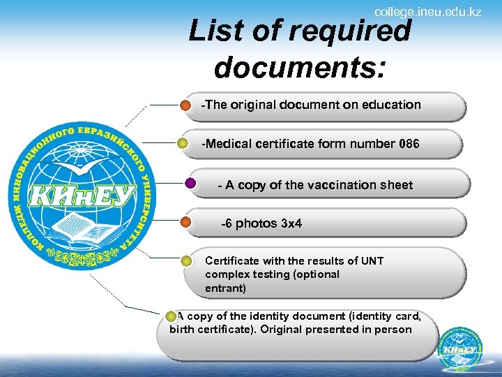 college. ineu. edu. kz List of required documents: -The original document on education -Medical