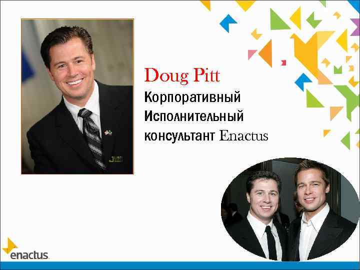 Doug Pitt Корпоративный Исполнительный консультант Enactus 