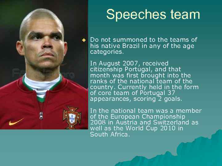 Speeches team u Do not summoned to the teams of his native Brazil in