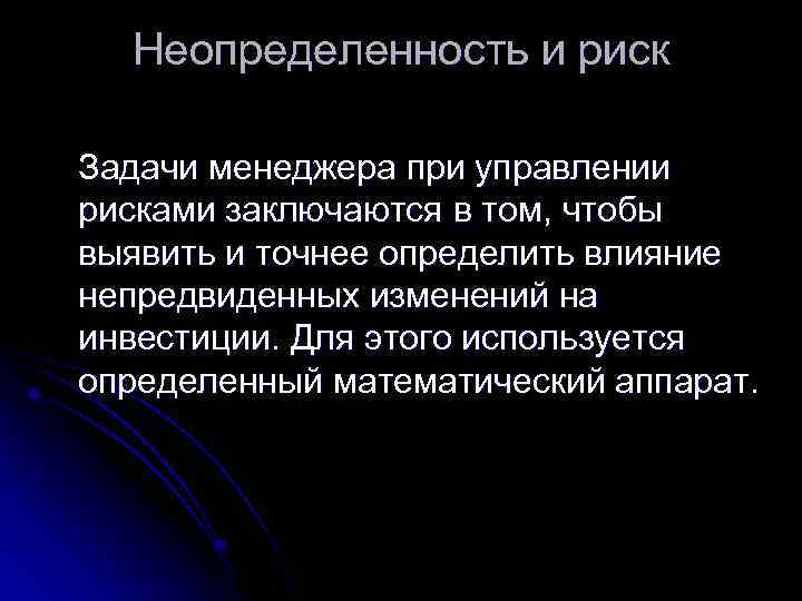 Цель моего проекта заключается в том