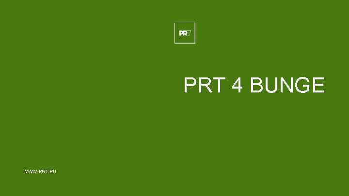 PRT 4 BUNGE WWW. PRT. RU 