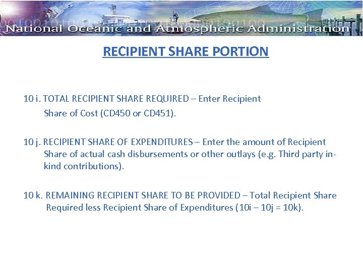 RECIPIENT SHARE PORTION 10 i. TOTAL RECIPIENT SHARE REQUIRED – Enter Recipient Share of