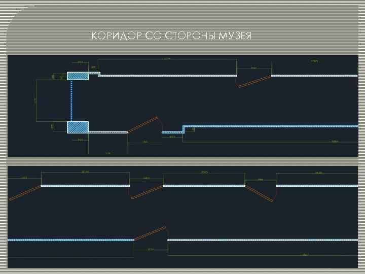 КОРИДОР СО СТОРОНЫ МУЗЕЯ 